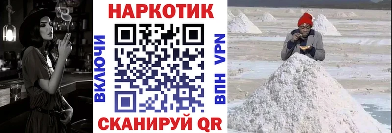 Наркошоп Кодинск Гашиш СОЛЬ МЕФ COCAIN
