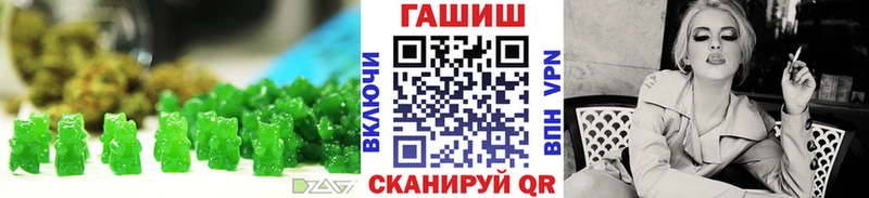 Canna-Cookies конопля  Кодинск 