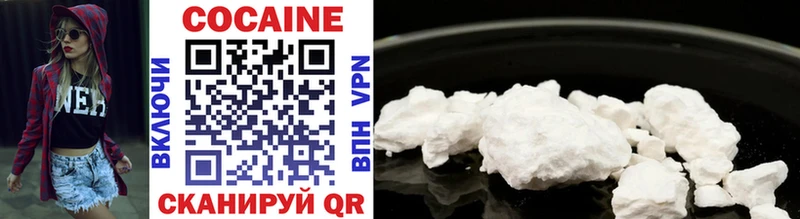 магазин продажи Кодинск COCAIN FishScale