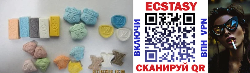 ЭКСТАЗИ mix  Кодинск 