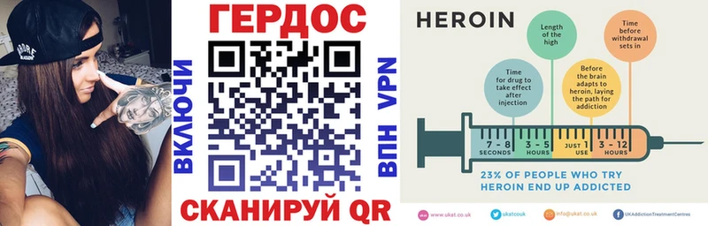 Героин VHQ  МЕГА маркетплейс  Кодинск 