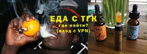альфа пвп VHQ Баксан