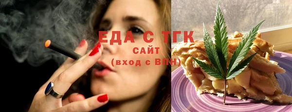 МДМА Балабаново