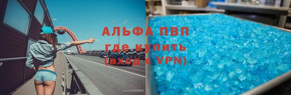 МДМА Балабаново