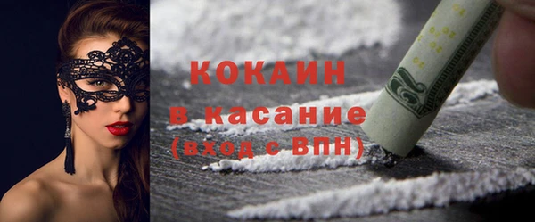 соль курить ск Балахна