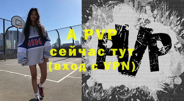 альфа пвп VHQ Баксан