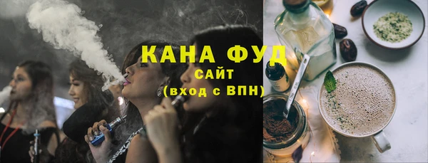 альфа пвп VHQ Баксан
