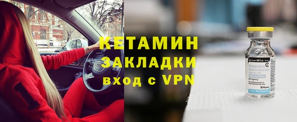 соль курить ск Балахна
