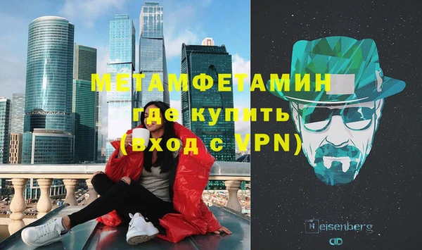 альфа пвп VHQ Баксан