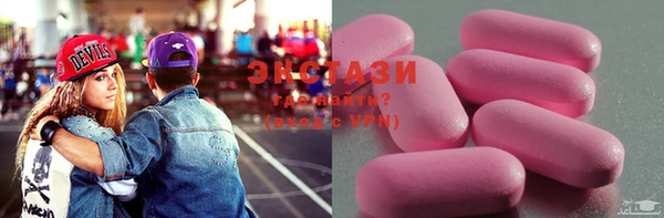 соль курить ск Балахна