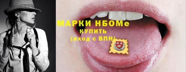 соль курить ск Балахна