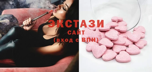 соль курить ск Балахна
