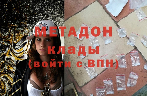 альфа пвп VHQ Баксан
