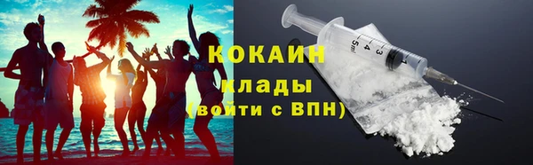 МДМА Балабаново