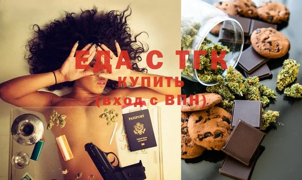 альфа пвп VHQ Баксан