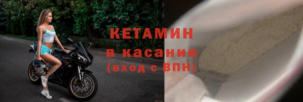 альфа пвп VHQ Баксан
