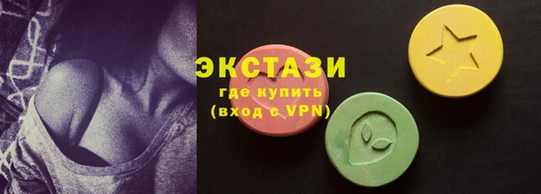 соль курить ск Балахна