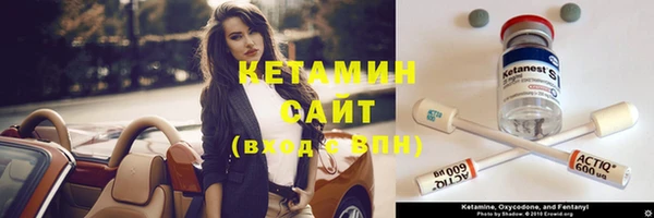альфа пвп VHQ Баксан