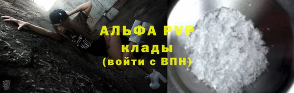 альфа пвп VHQ Баксан