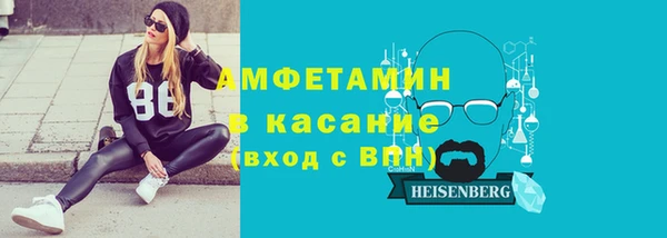альфа пвп VHQ Баксан