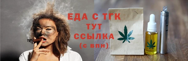 МДМА Балабаново