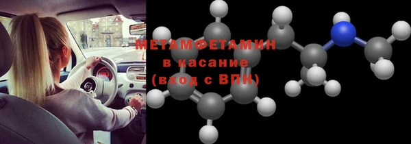 МДМА Балабаново