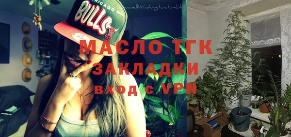МДМА Балабаново
