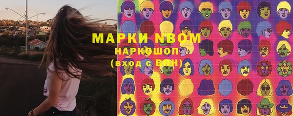 соль курить ск Балахна