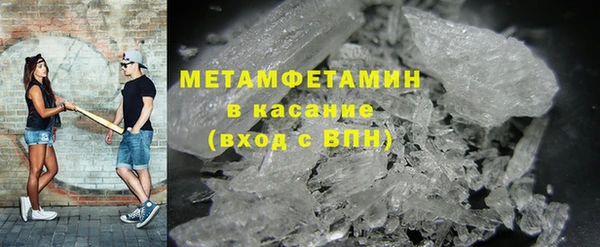 соль курить ск Балахна