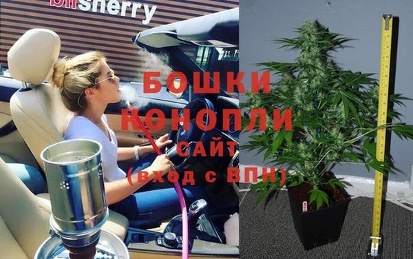 МДМА Балабаново