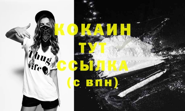 альфа пвп VHQ Баксан