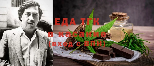 соль курить ск Балахна