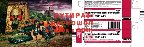 МДМА Балабаново