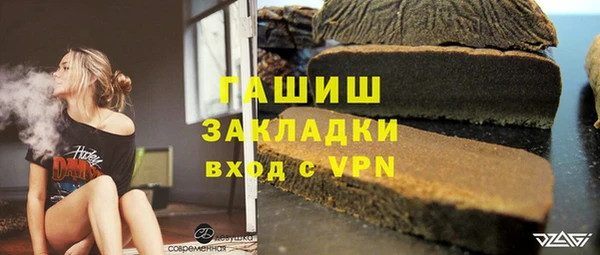 альфа пвп VHQ Баксан