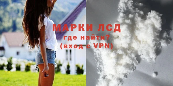 соль курить ск Балахна