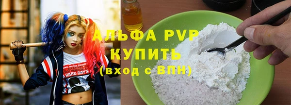 альфа пвп VHQ Баксан