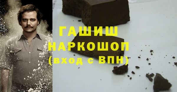 соль курить ск Балахна