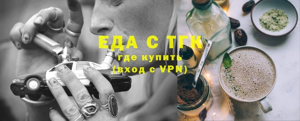 МДМА Балабаново
