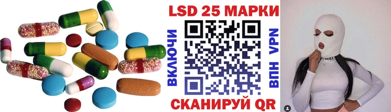 ЛСД экстази ecstasy  сайты даркнета Telegram  Кодинск  наркотики 