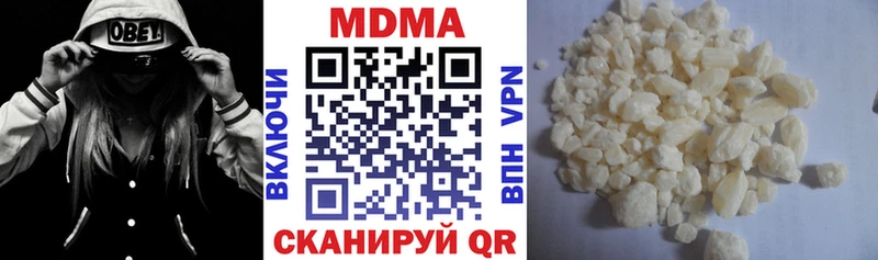 МДМА VHQ Кодинск