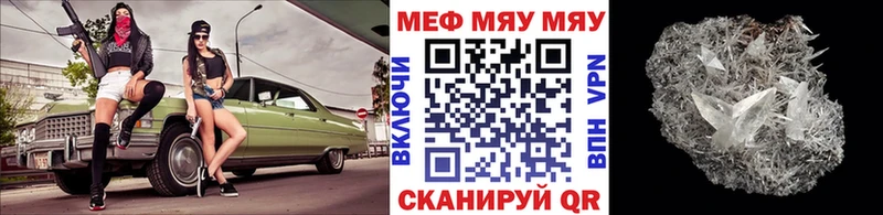 мориарти наркотические препараты  Кодинск  Мефедрон mephedrone  купить  сайты 
