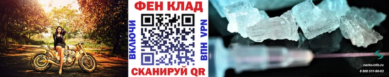 МЕТАМФЕТАМИН витя  цена наркотик  Кодинск 