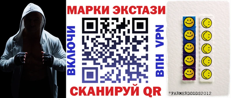 Наркотические марки 1,8мг  что такое наркотик  Кодинск 