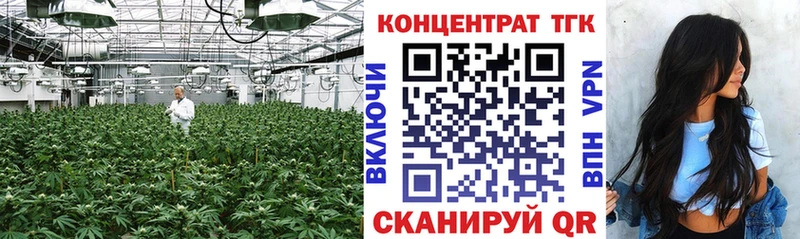 ТГК вейп  где продают наркотики  Кодинск 