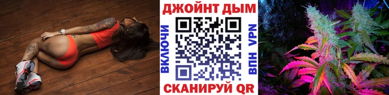 MEGA зеркало  Кодинск  Шишки марихуана Ganja  наркотики 